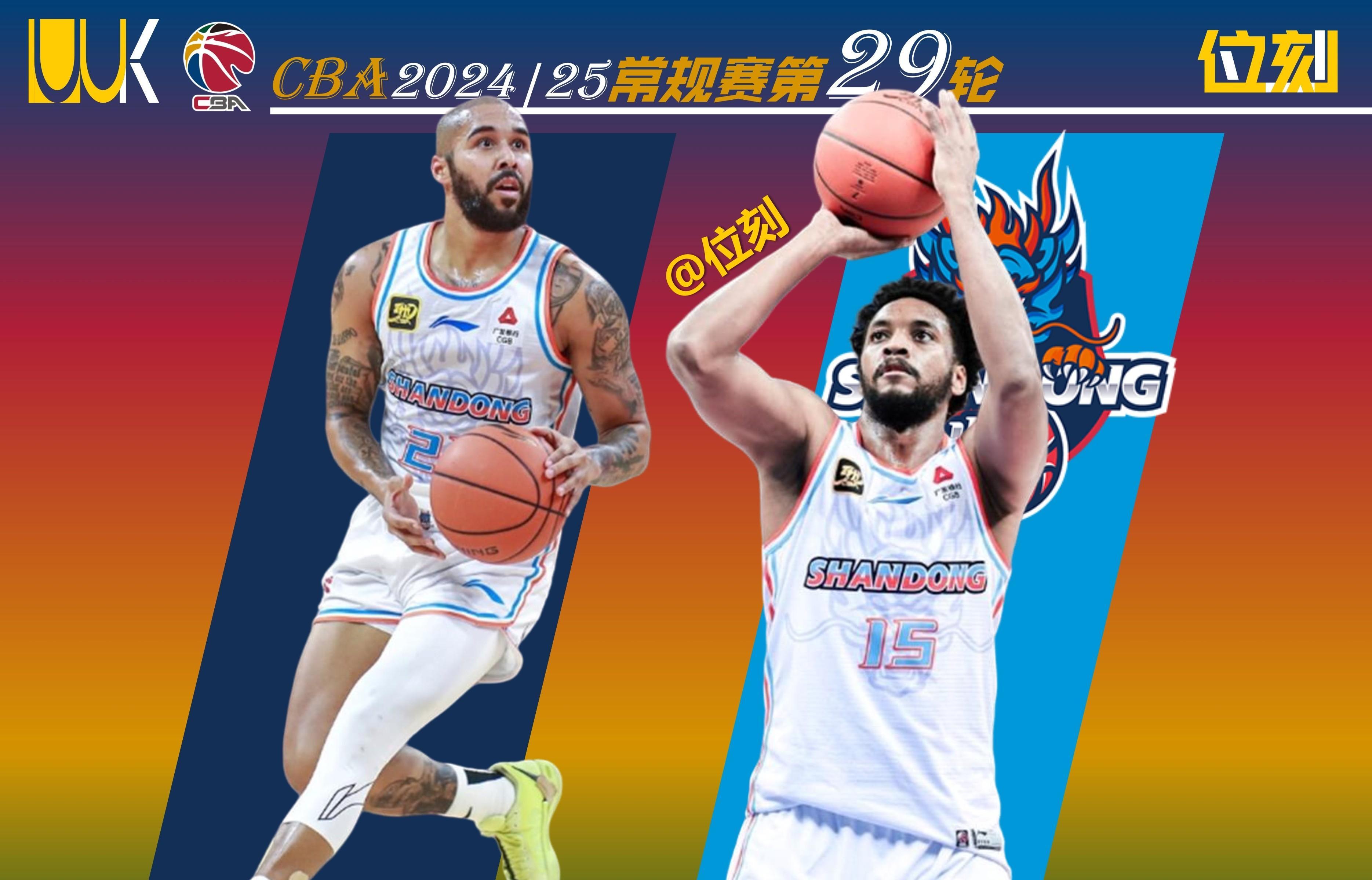 清晨突围战来临，山东男篮围绕NBA总决赛官宣签约，震撼外界，资深球员宣示担当的简单介绍