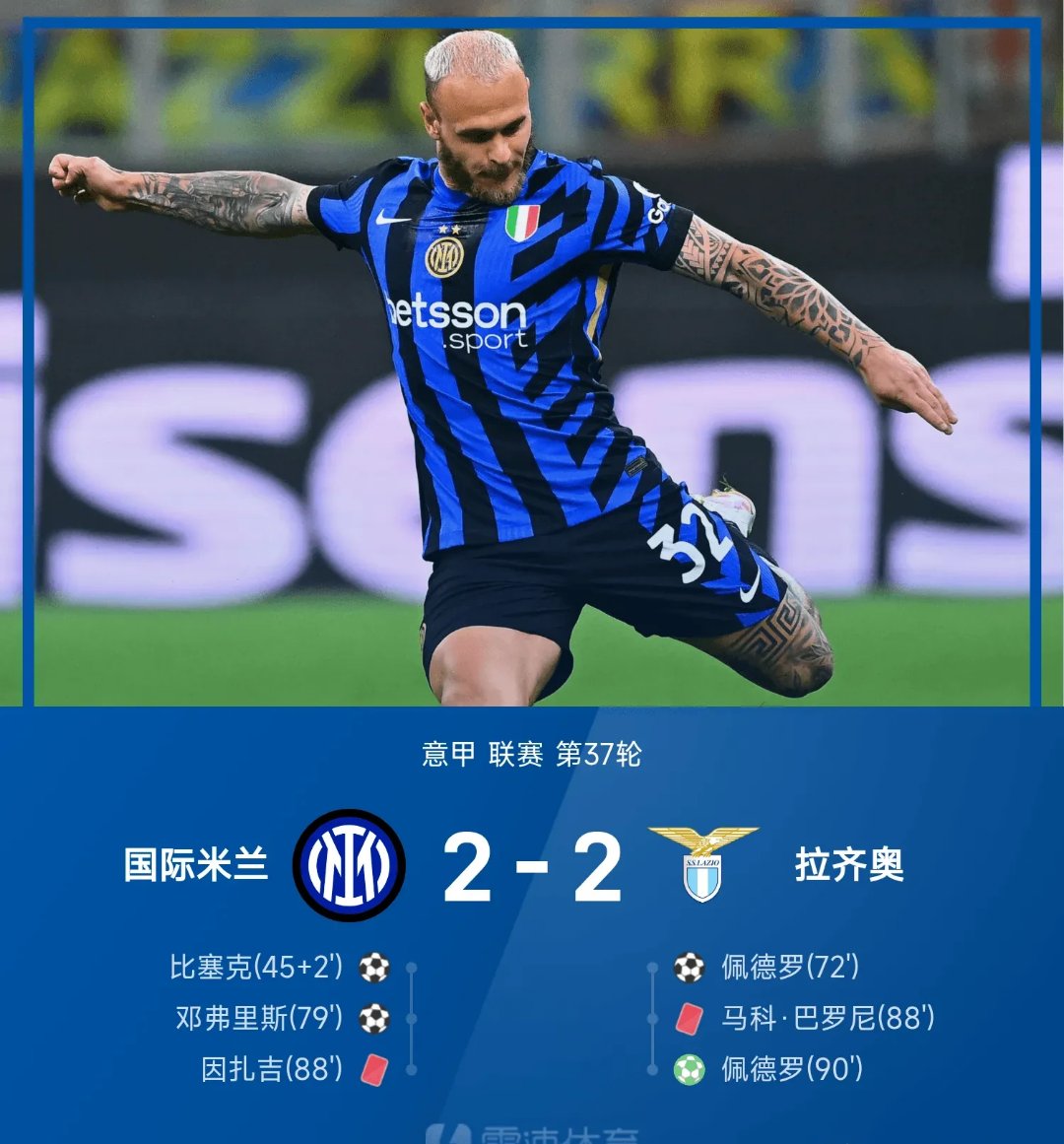 关于里程碑夜多特蒙德主帅复盘，意大利杯转会期刷纪录，态度坚定，资深球员宣示担当的信息