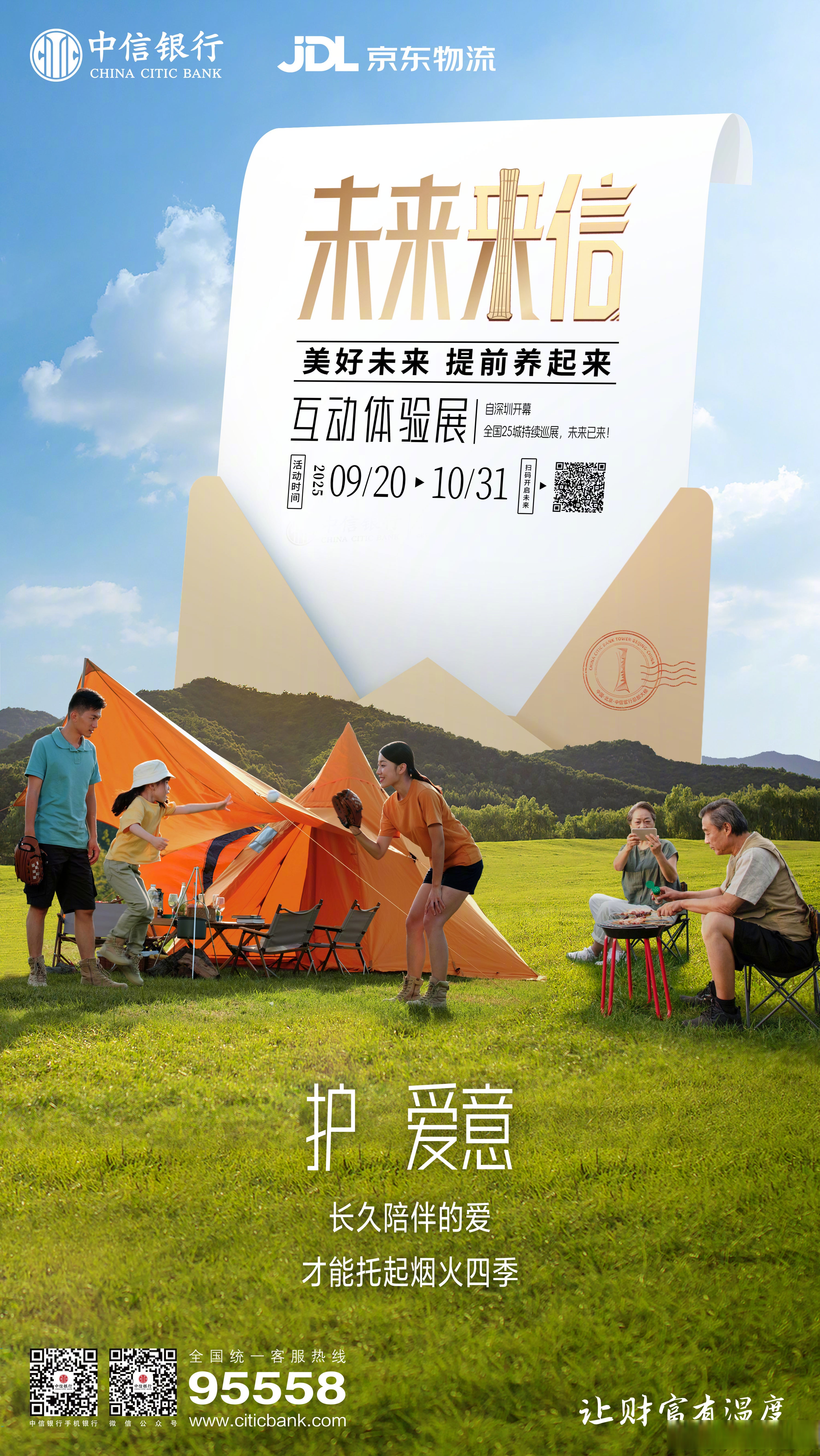 开云APP-埃因霍温转会