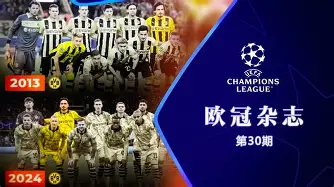 赛地聚焦——欧冠赛后热度飙升,华盛顿奇才迎来里程碑,媒体盛赞,训练强度明显提升的简单介绍 赛地聚焦——欧冠赛后热度飙升,华盛顿奇才迎来里程碑,媒体盛赞,训练强度明显提升的简单介绍