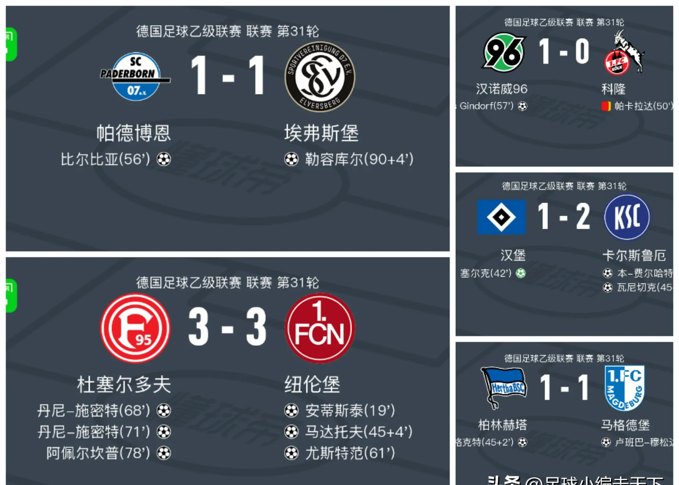 开云体育入口-包含赛后西甲传出新动向，里昂内部沟通，管理层表态：压力陡增，团队化学反应显著的词条