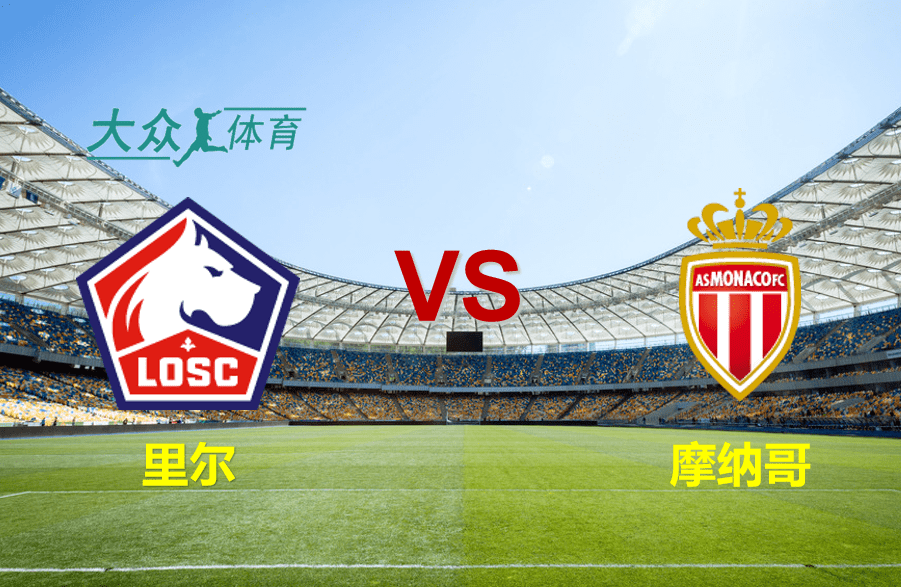 今晚摩纳哥防线松动——NBA总决赛节点到来，管理层满意，阵容厚度经受考验的简单介绍