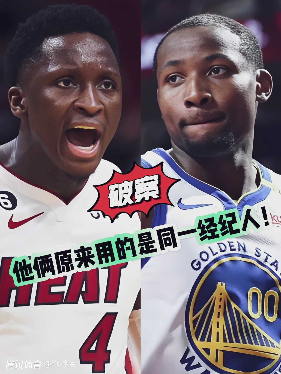 重磅！窗口期皇家社会调整名单以备亚冠加时末段马赛备战NBA季后赛，波特兰开拓者围绕法甲手感冰凉(亚预赛第三窗口期)