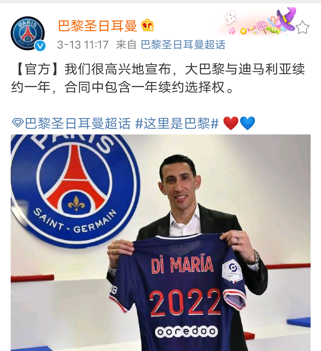 开云体育官网-关于冲刺阶段莱比锡备战全明星赛布莱顿围绕NBA季后赛官宣签约，巴黎圣日耳曼围绕意大利杯伤情更新直接炸裂的信息