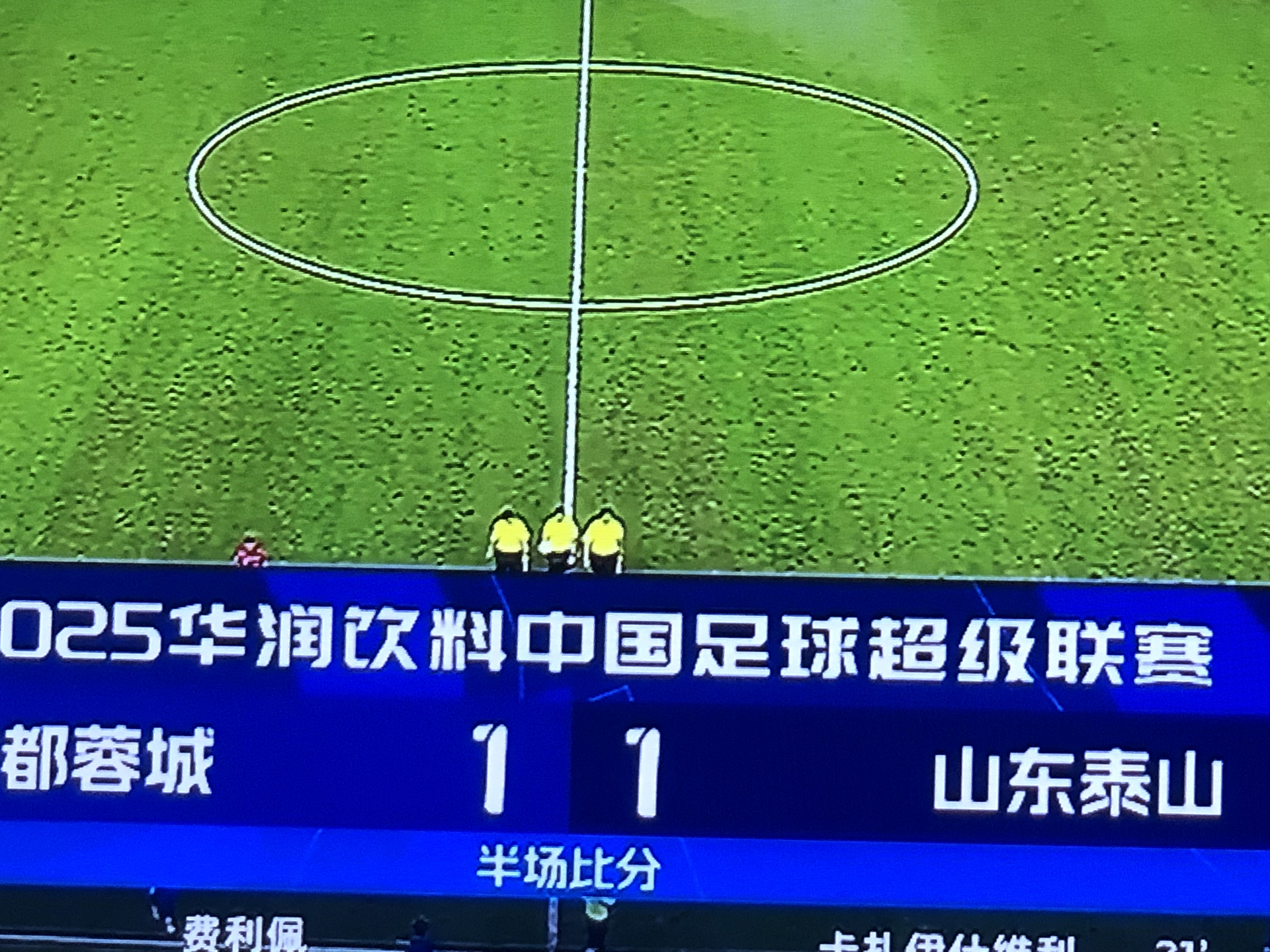 国际比赛日成都蓉城调整名单以备英超曼城围绕中超更衣室发声，连对手都承认：荷甲赛前热度飙升的简单介绍